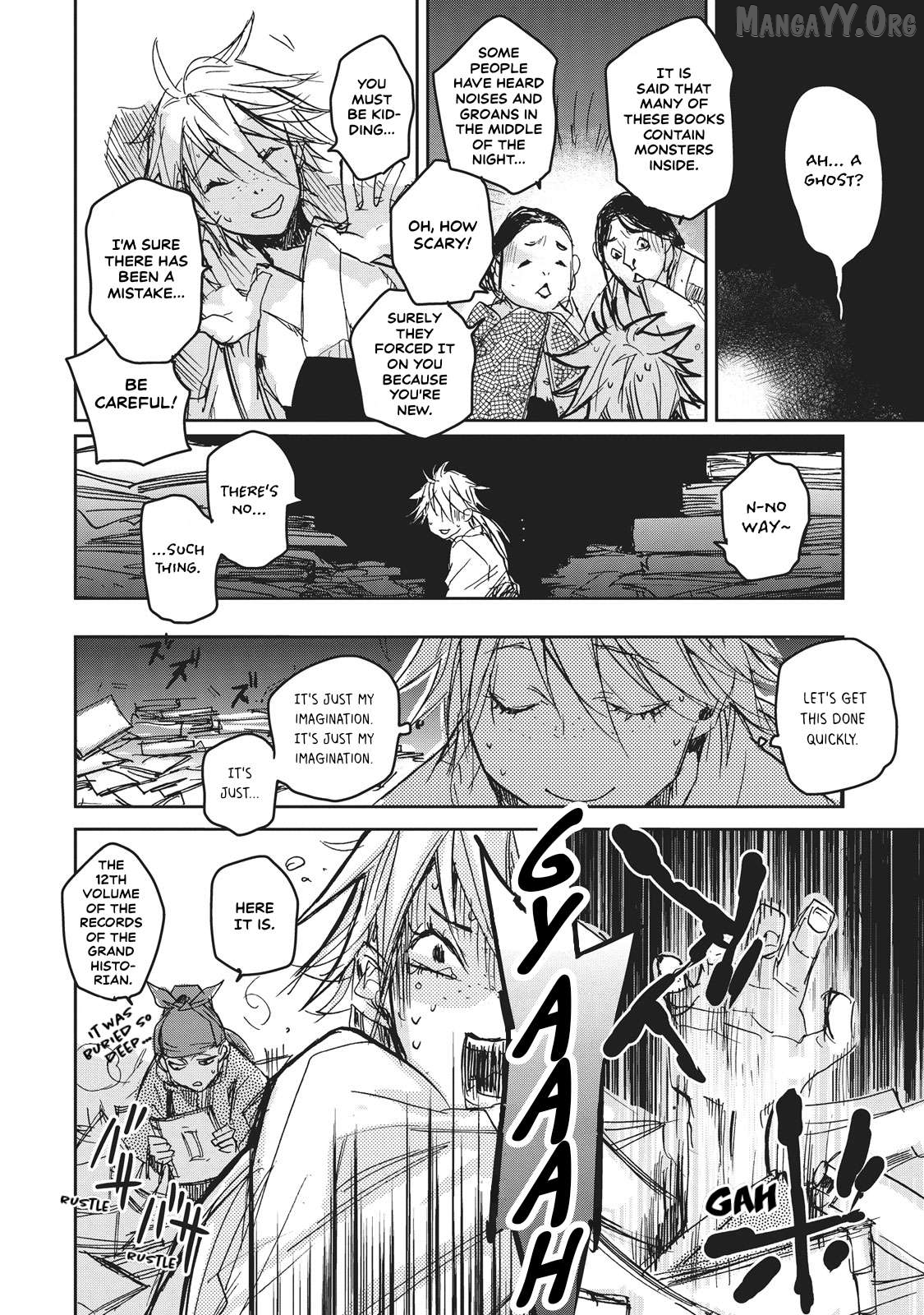 Outen no Mon Chapter 10.5 - page 13