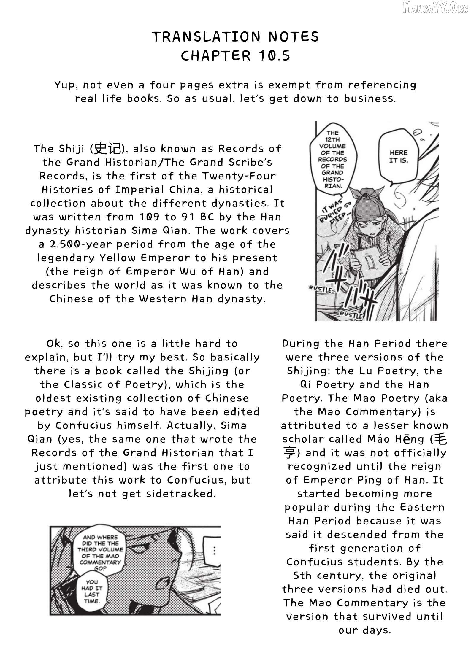 Outen no Mon Chapter 10.5 - page 16