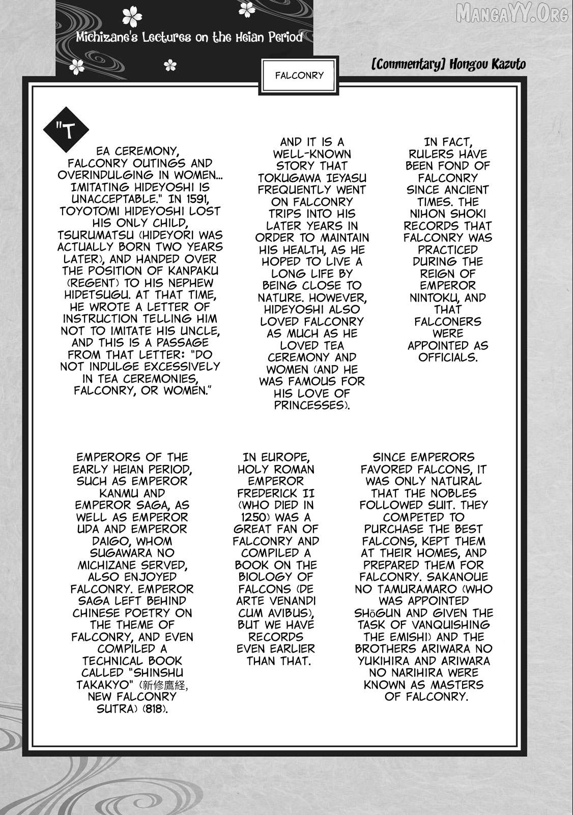 Outen no Mon Chapter 10.5 - page 7