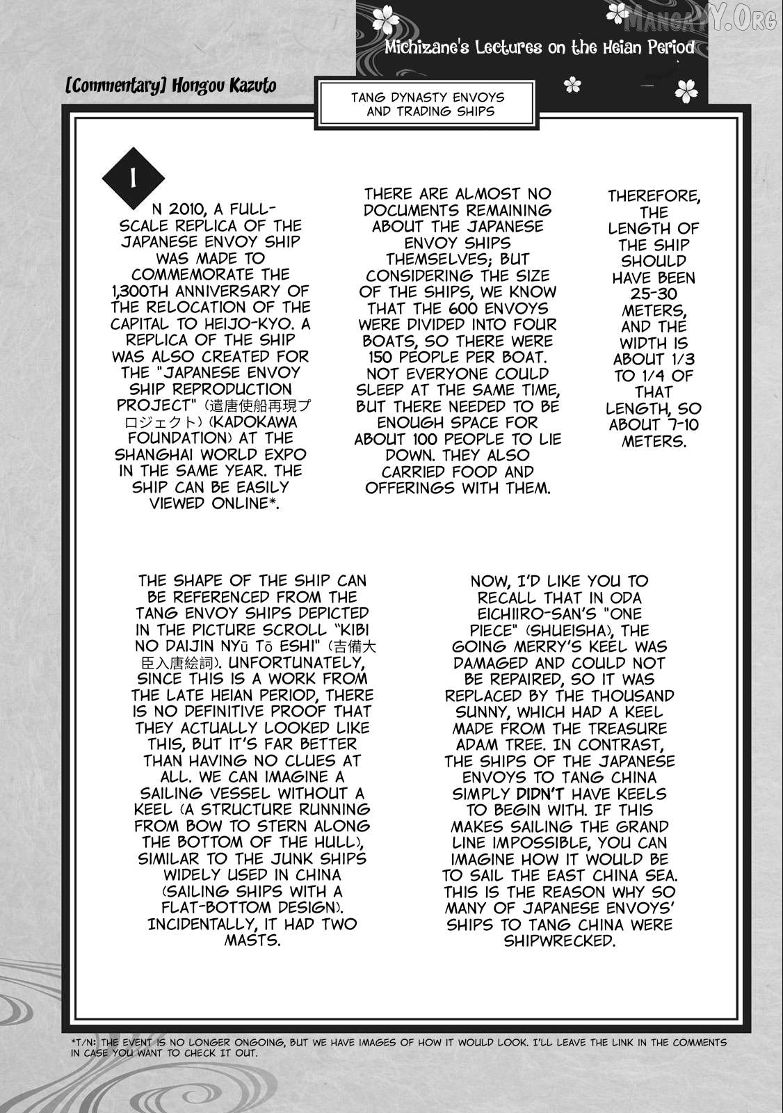 Outen no Mon Chapter 10.5 - page 9