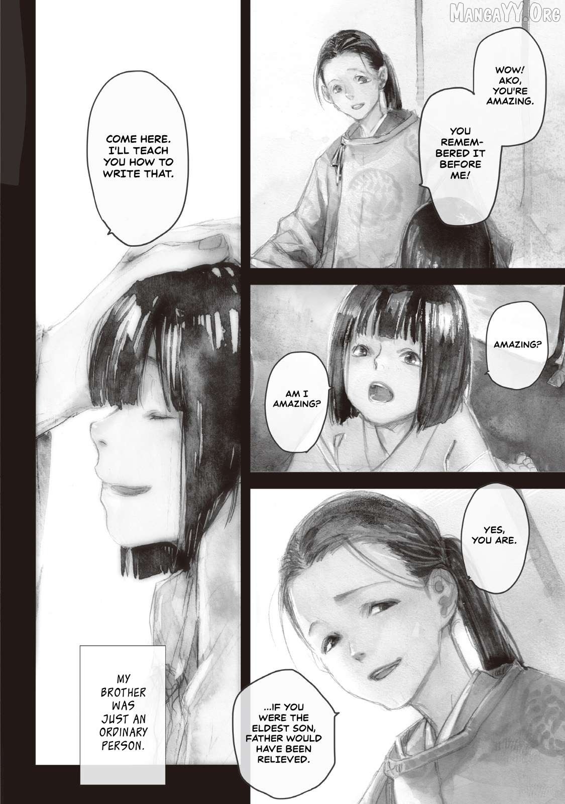 Outen no Mon Chapter 11 - page 6
