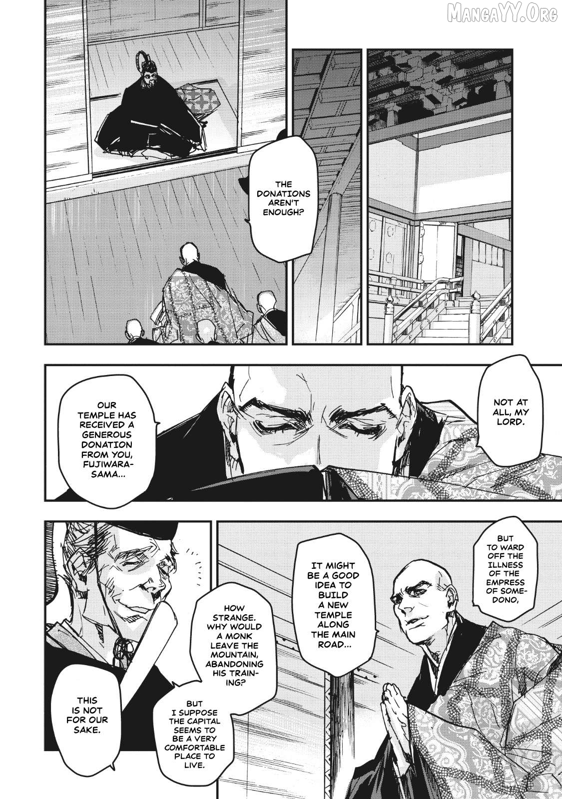 Outen no Mon Chapter 12 - page 4