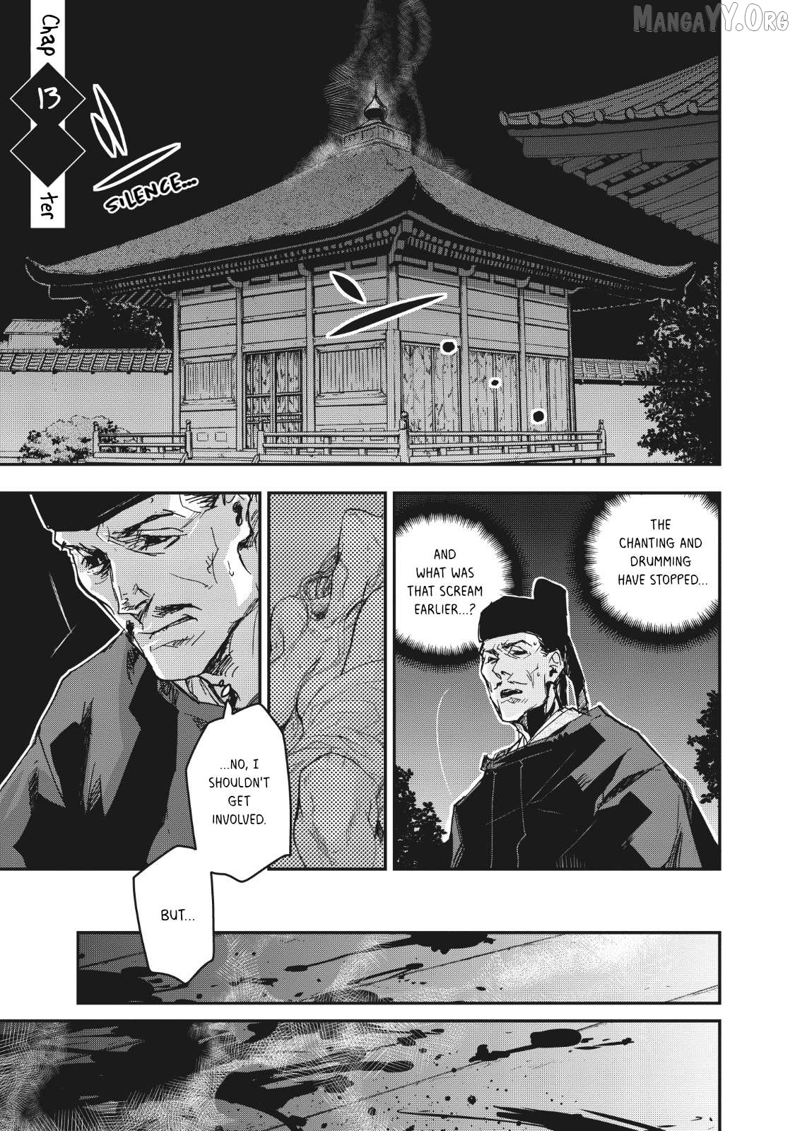 Outen no Mon Chapter 13 - page 1