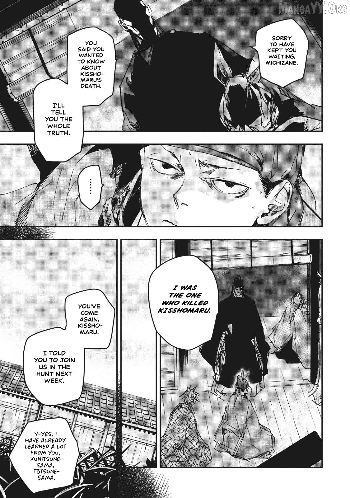 Outen no Mon Chapter 13 - page 14