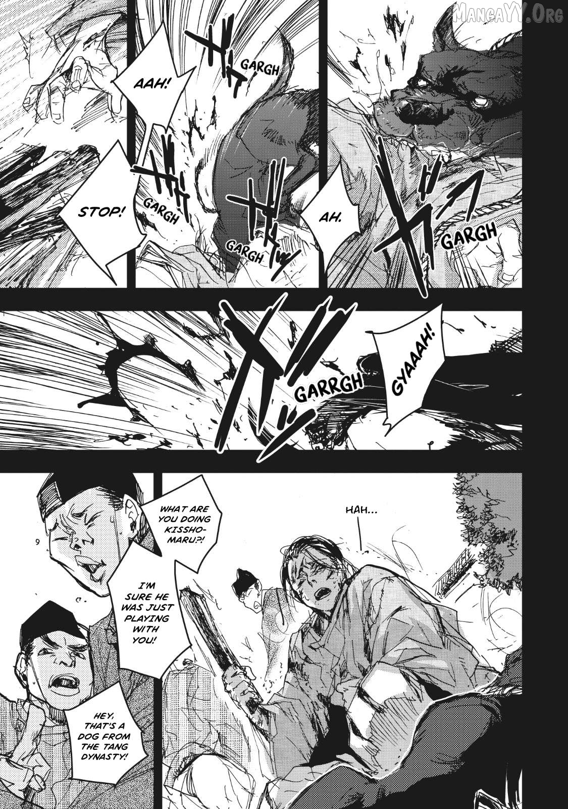 Outen no Mon Chapter 13 - page 16
