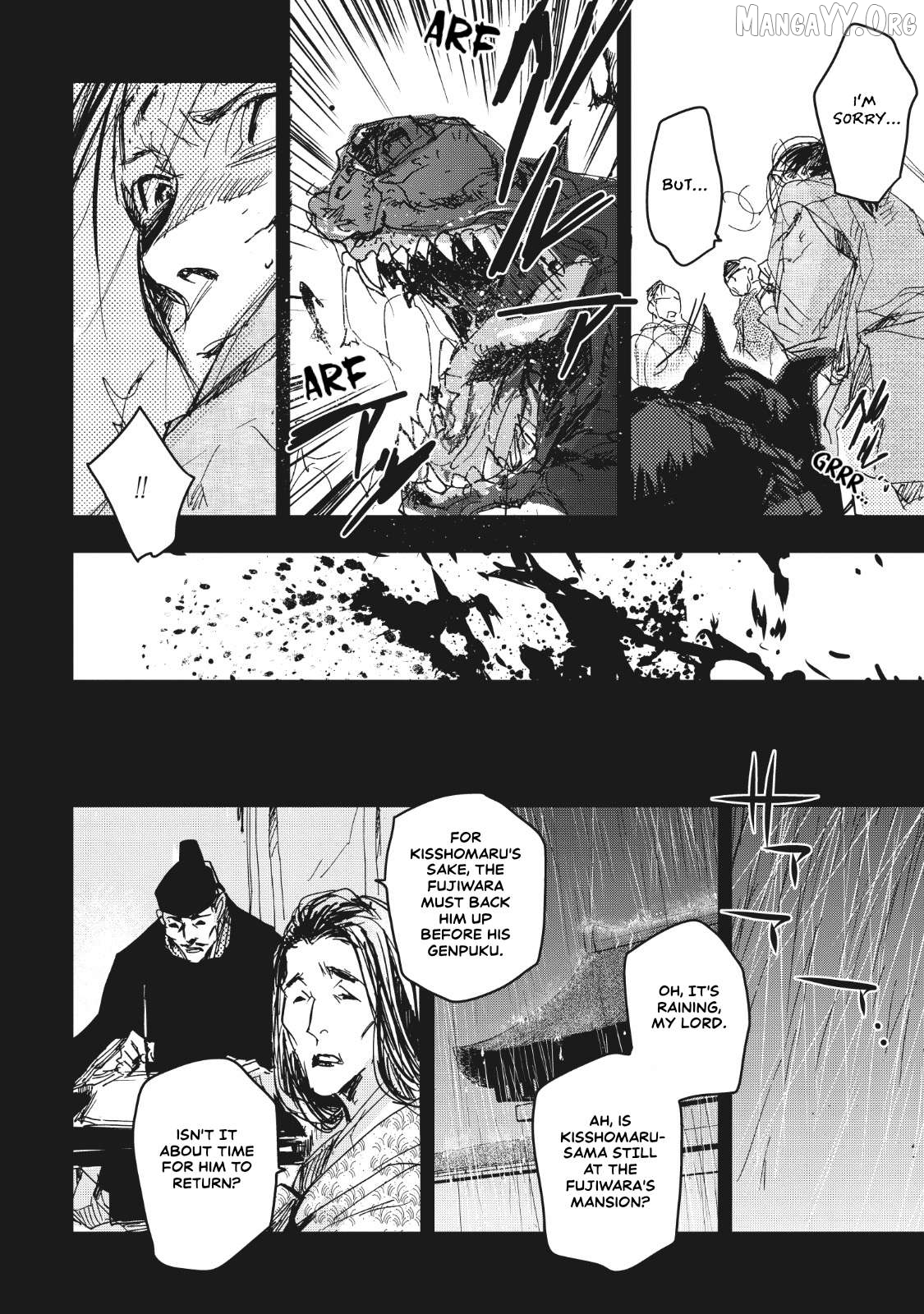 Outen no Mon Chapter 13 - page 17