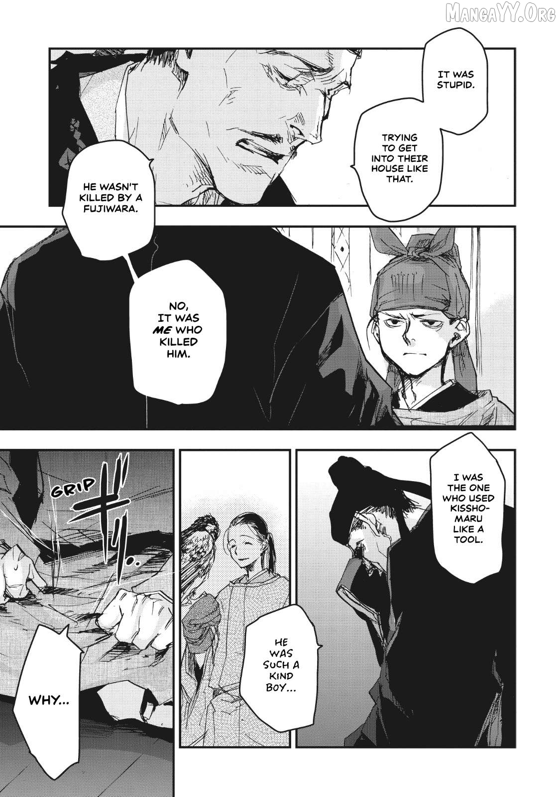 Outen no Mon Chapter 13 - page 20