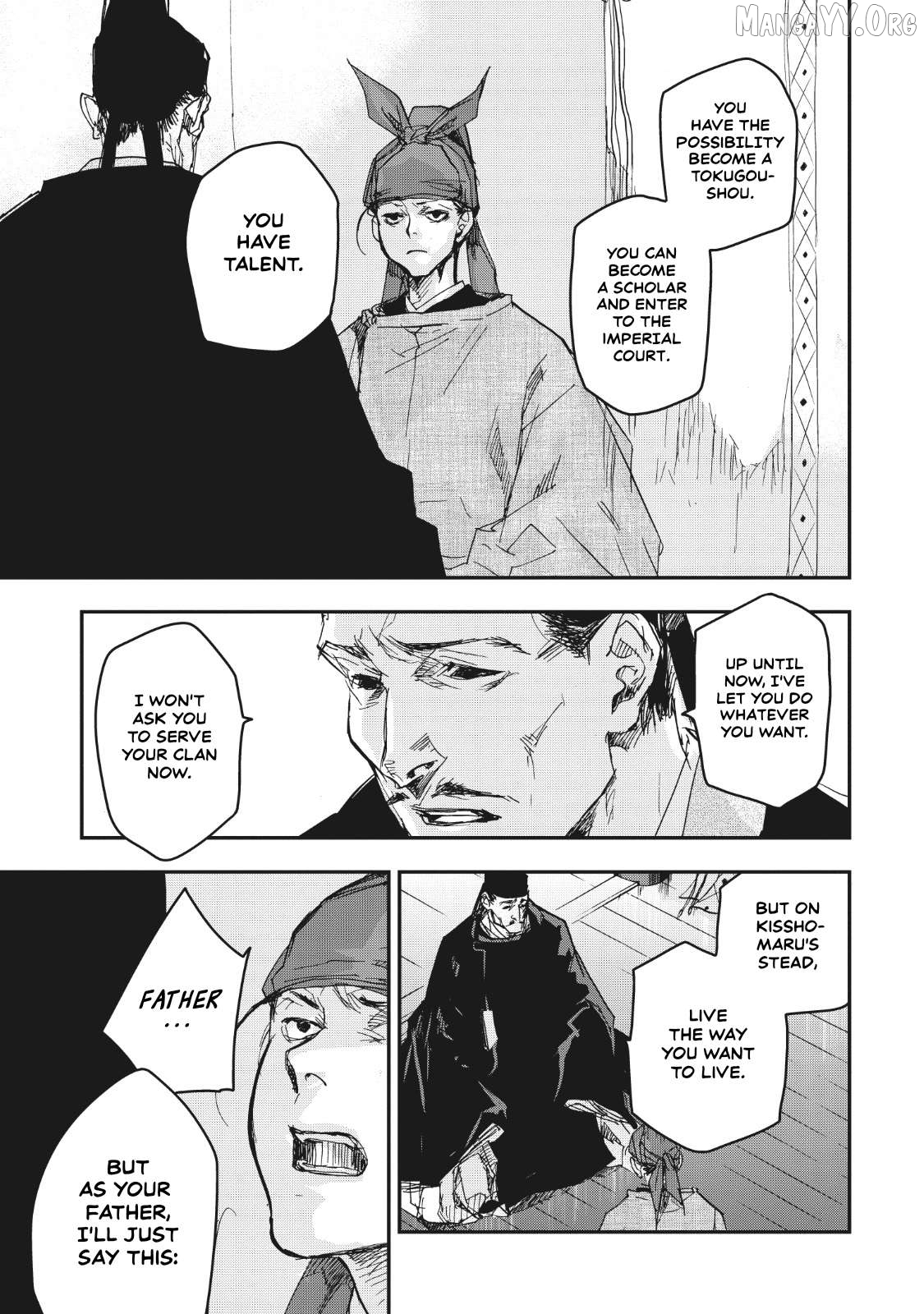 Outen no Mon Chapter 13 - page 22