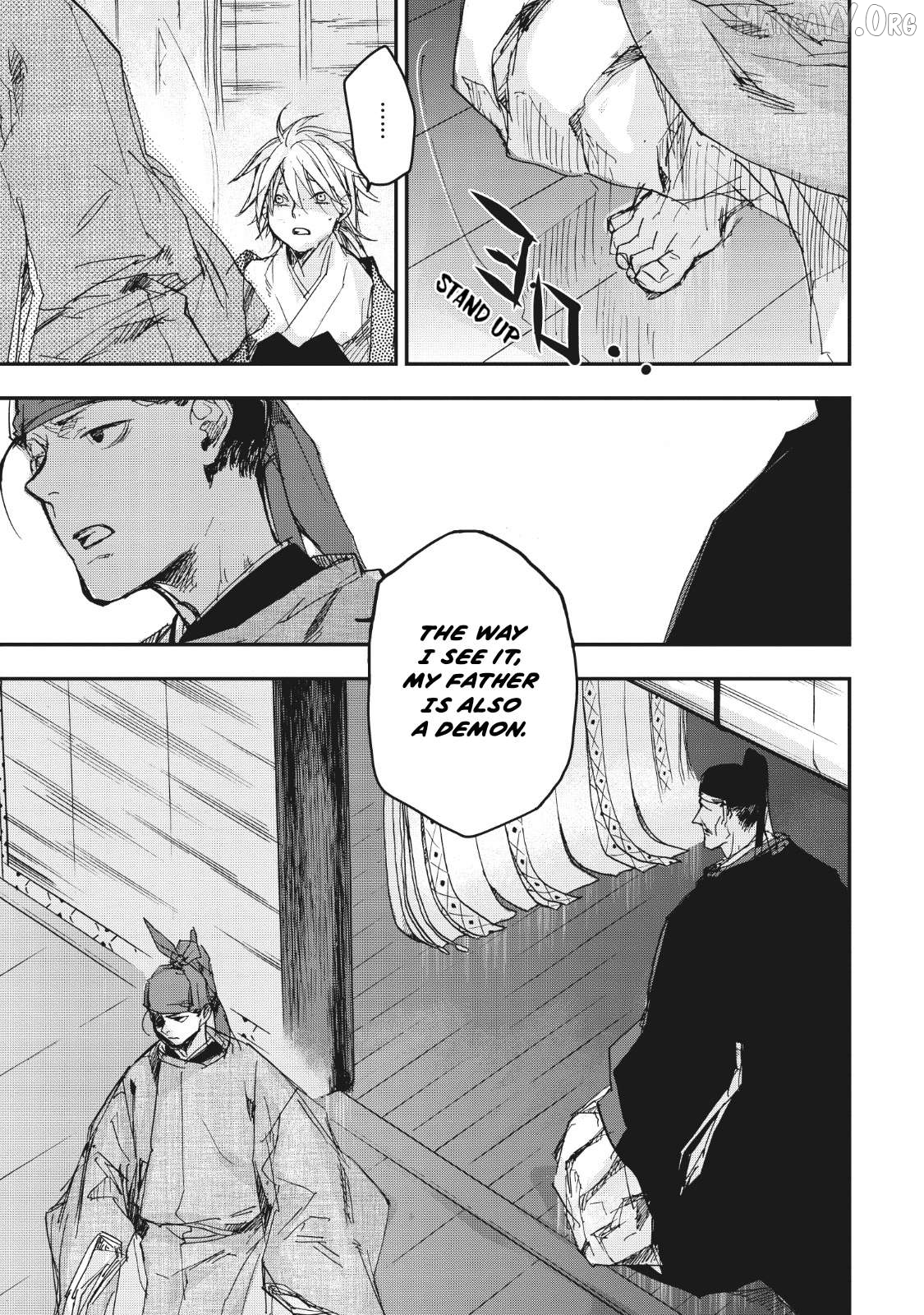 Outen no Mon Chapter 13 - page 24