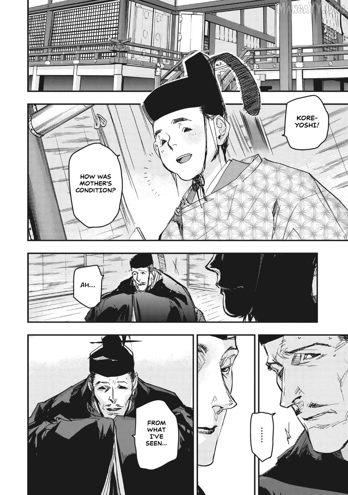 Outen no Mon Chapter 13 - page 25
