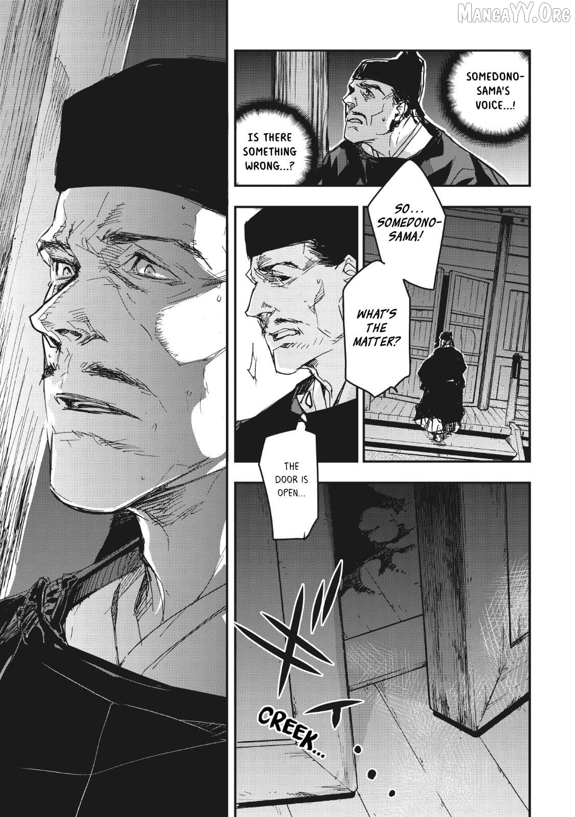 Outen no Mon Chapter 13 - page 3