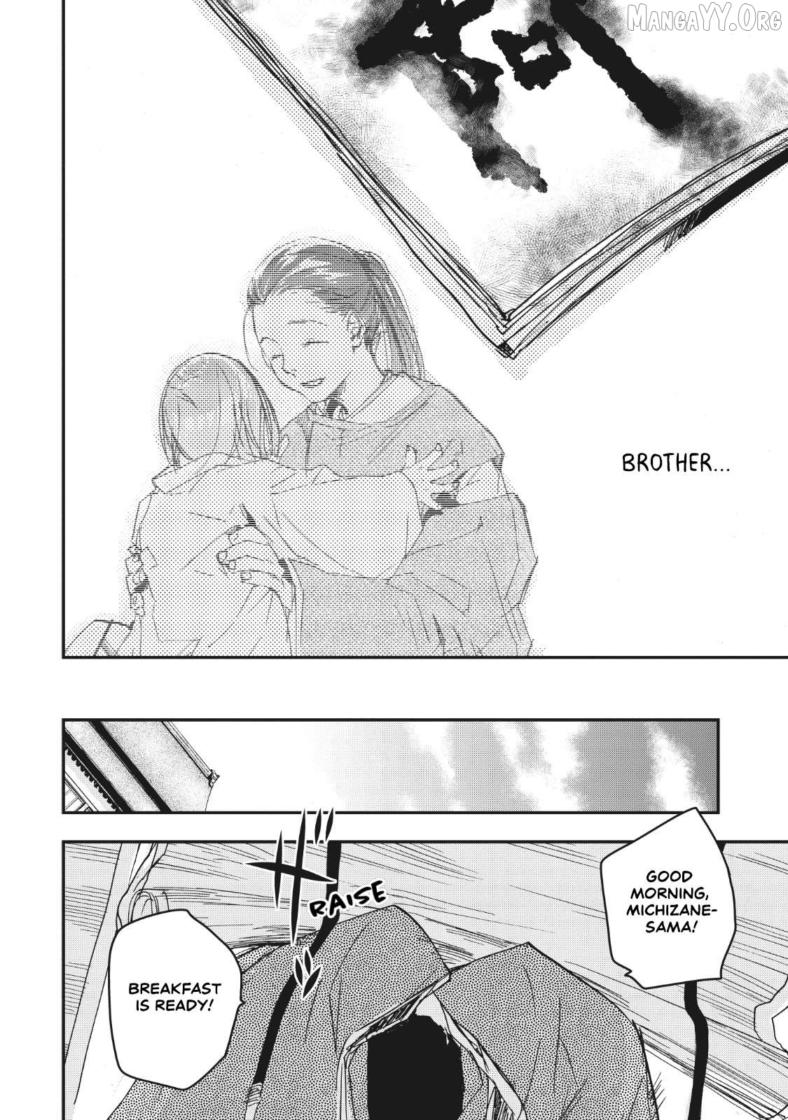 Outen no Mon Chapter 13 - page 31