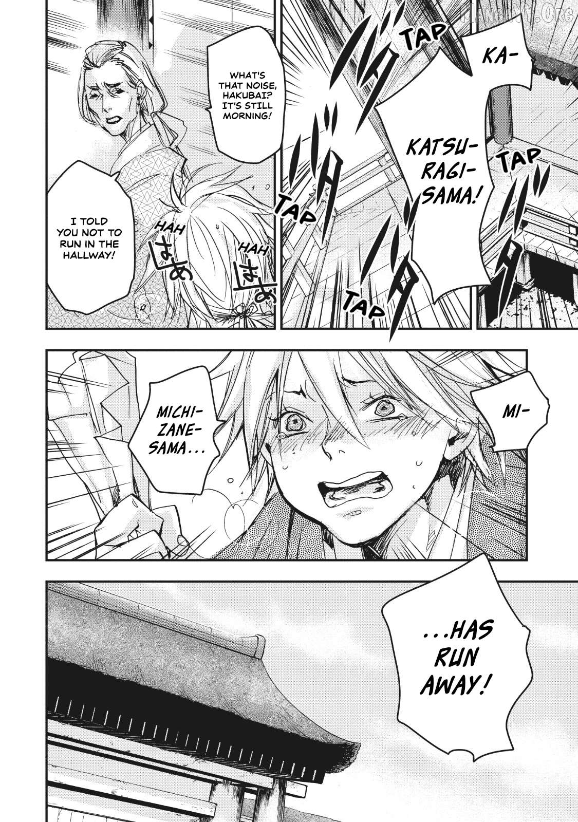 Outen no Mon Chapter 13 - page 33