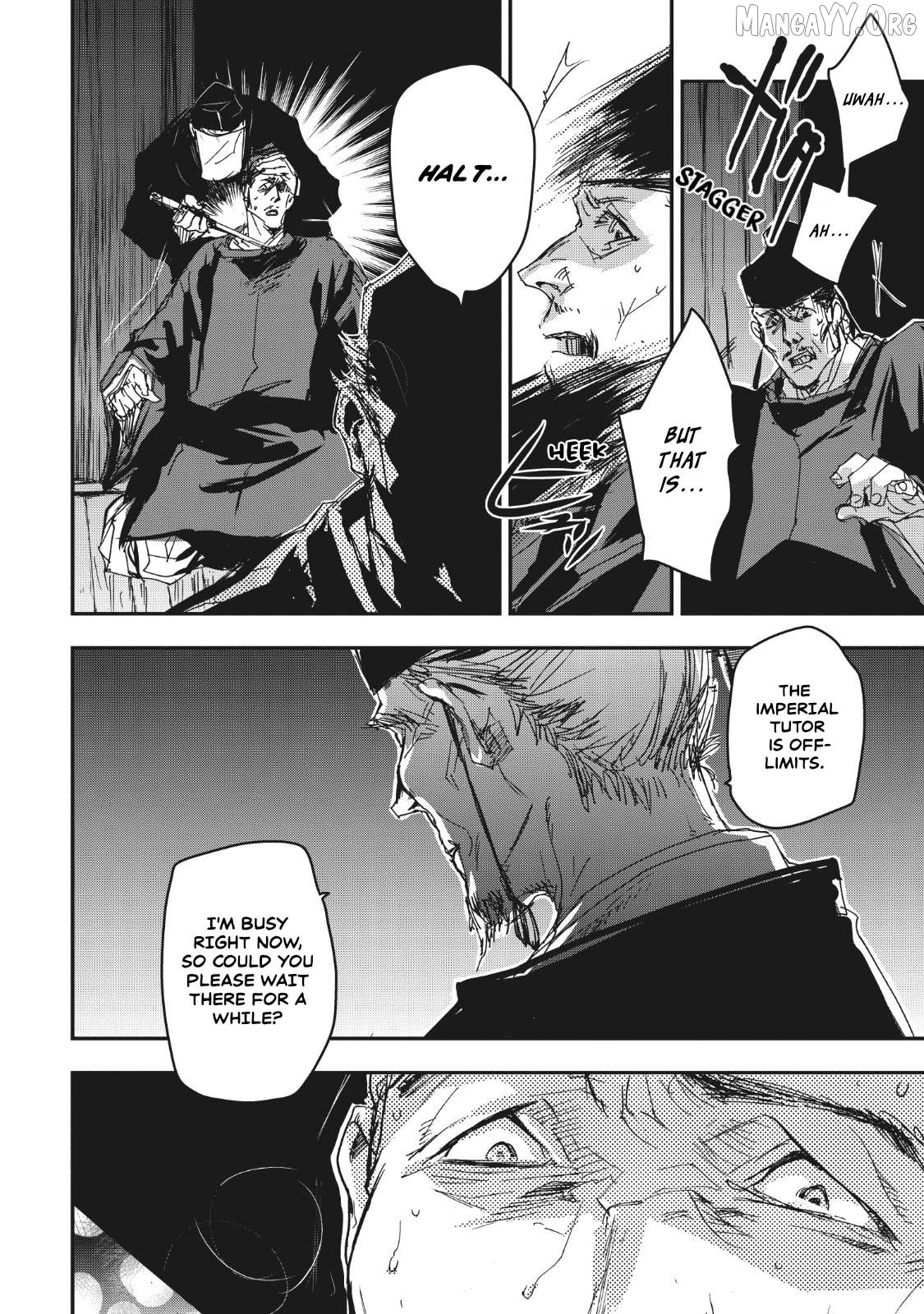 Outen no Mon Chapter 13 - page 5