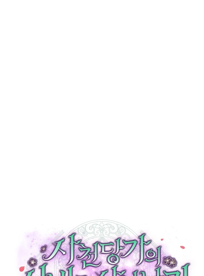 Surviving as a Maid of the Sacheondang Clan Chapter 22 - page 68