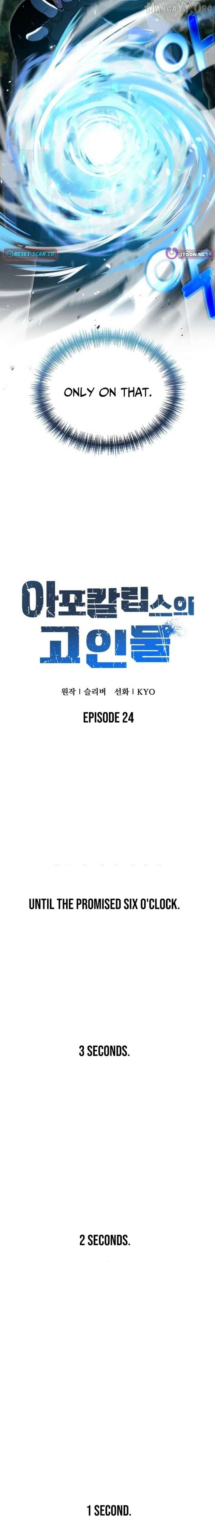 Veteran of the Apocalypse Chapter 24 - page 9