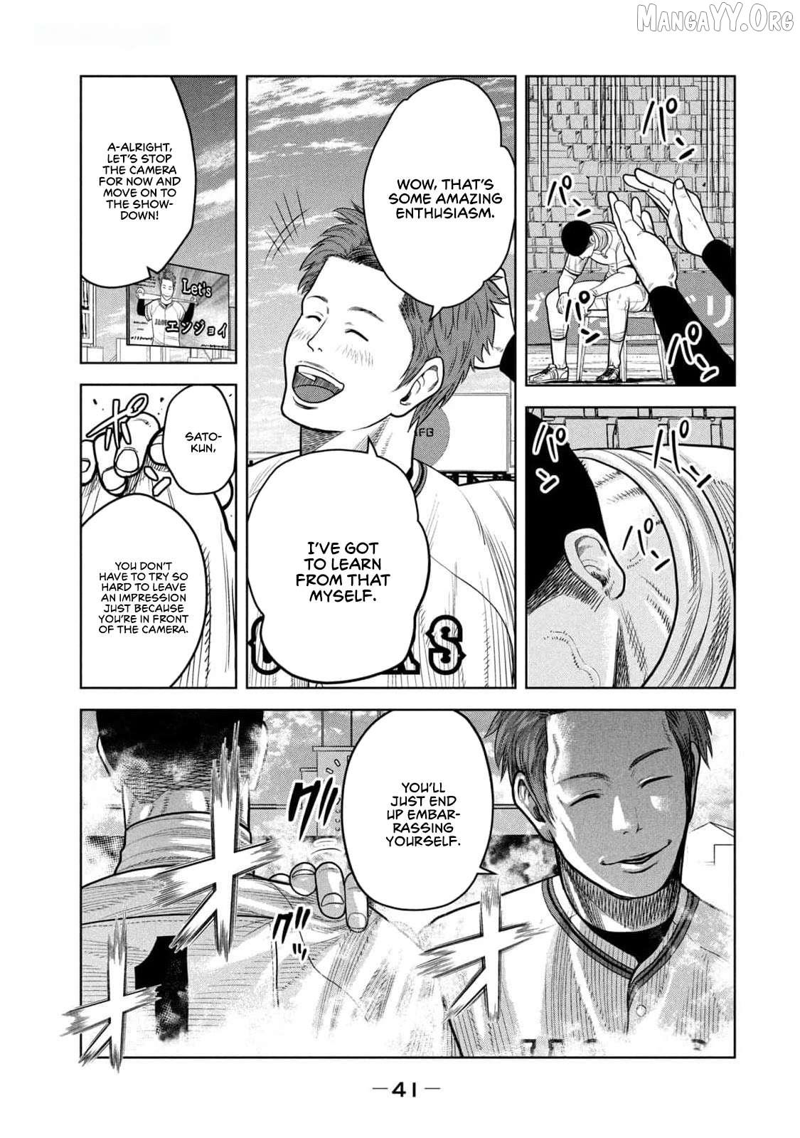 Shikyuuji - Koukou Kyuuji ni Asu wa nai Chapter 19 - page 11