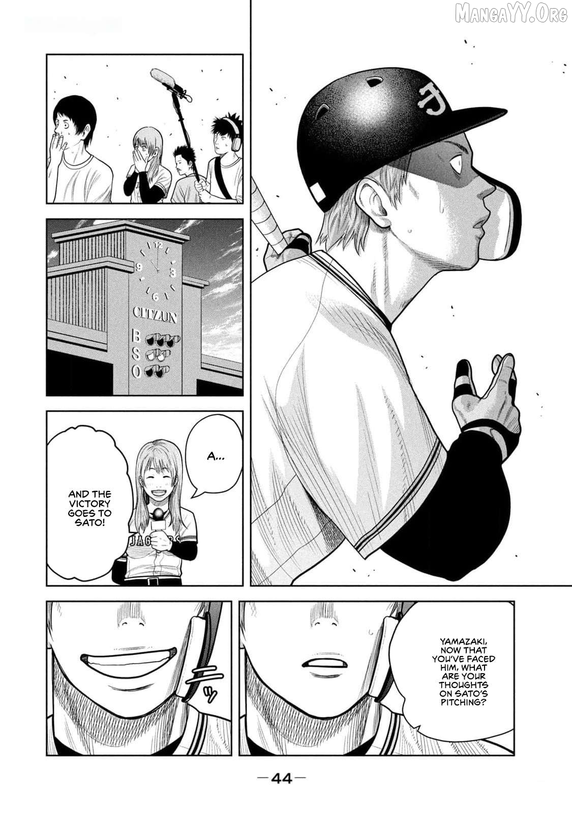 Shikyuuji - Koukou Kyuuji ni Asu wa nai Chapter 19 - page 14