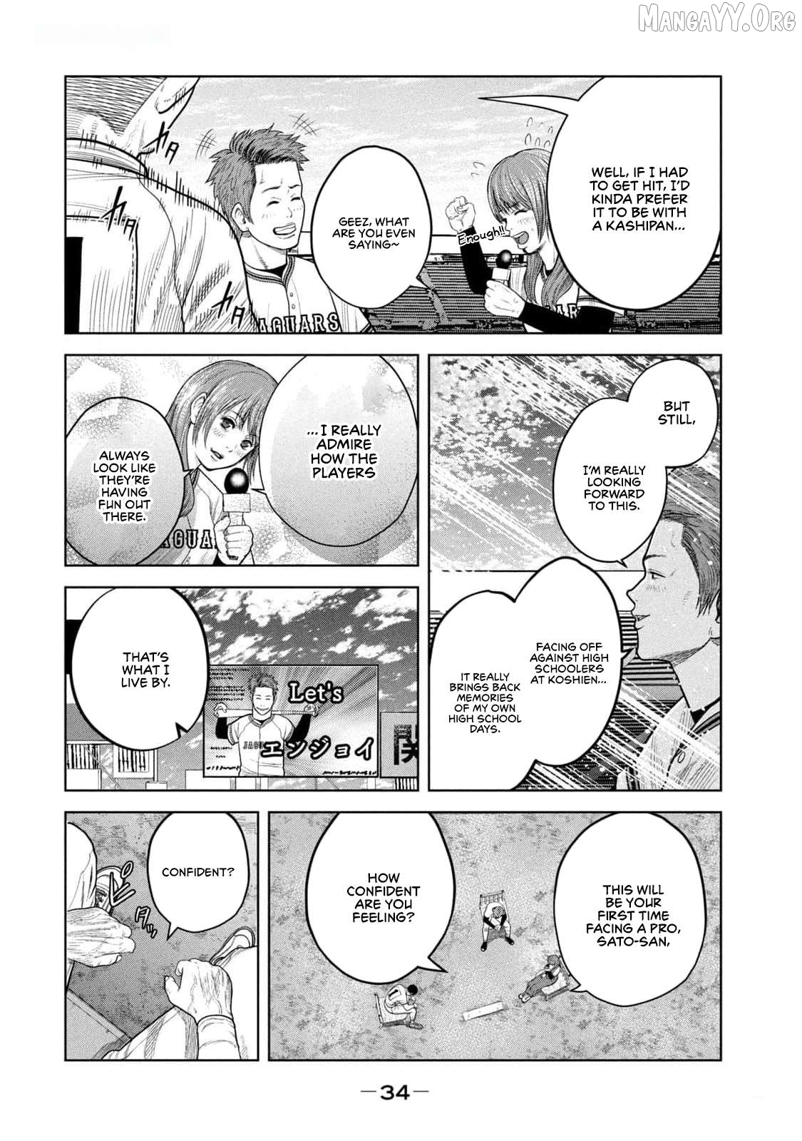 Shikyuuji - Koukou Kyuuji ni Asu wa nai Chapter 19 - page 4