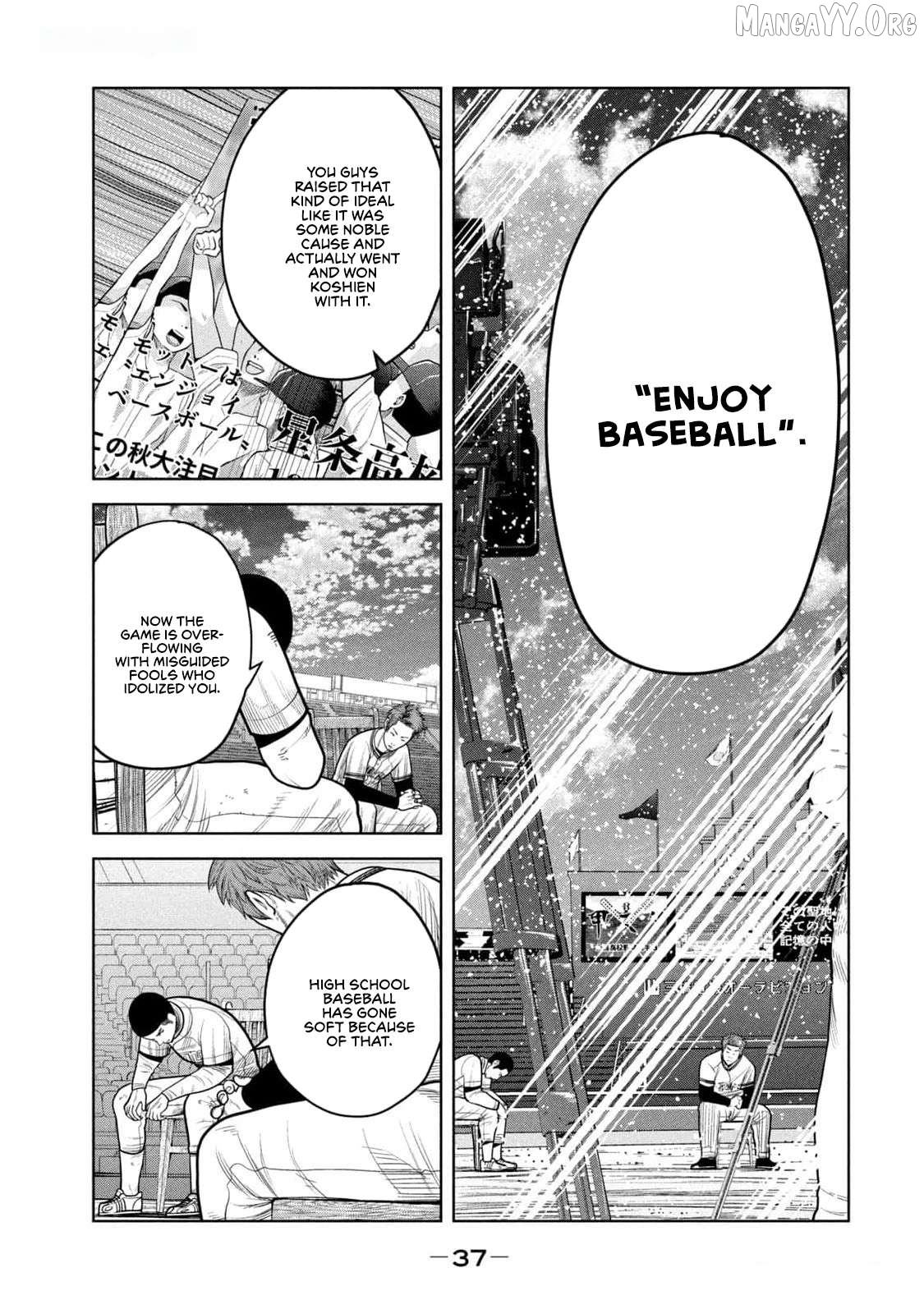 Shikyuuji - Koukou Kyuuji ni Asu wa nai Chapter 19 - page 7