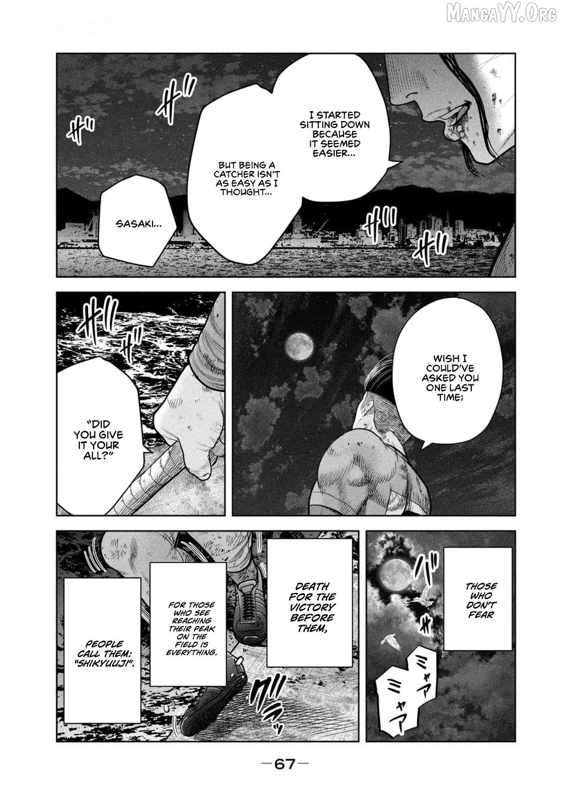 Shikyuuji - Koukou Kyuuji ni Asu wa nai Chapter 20 - page 16