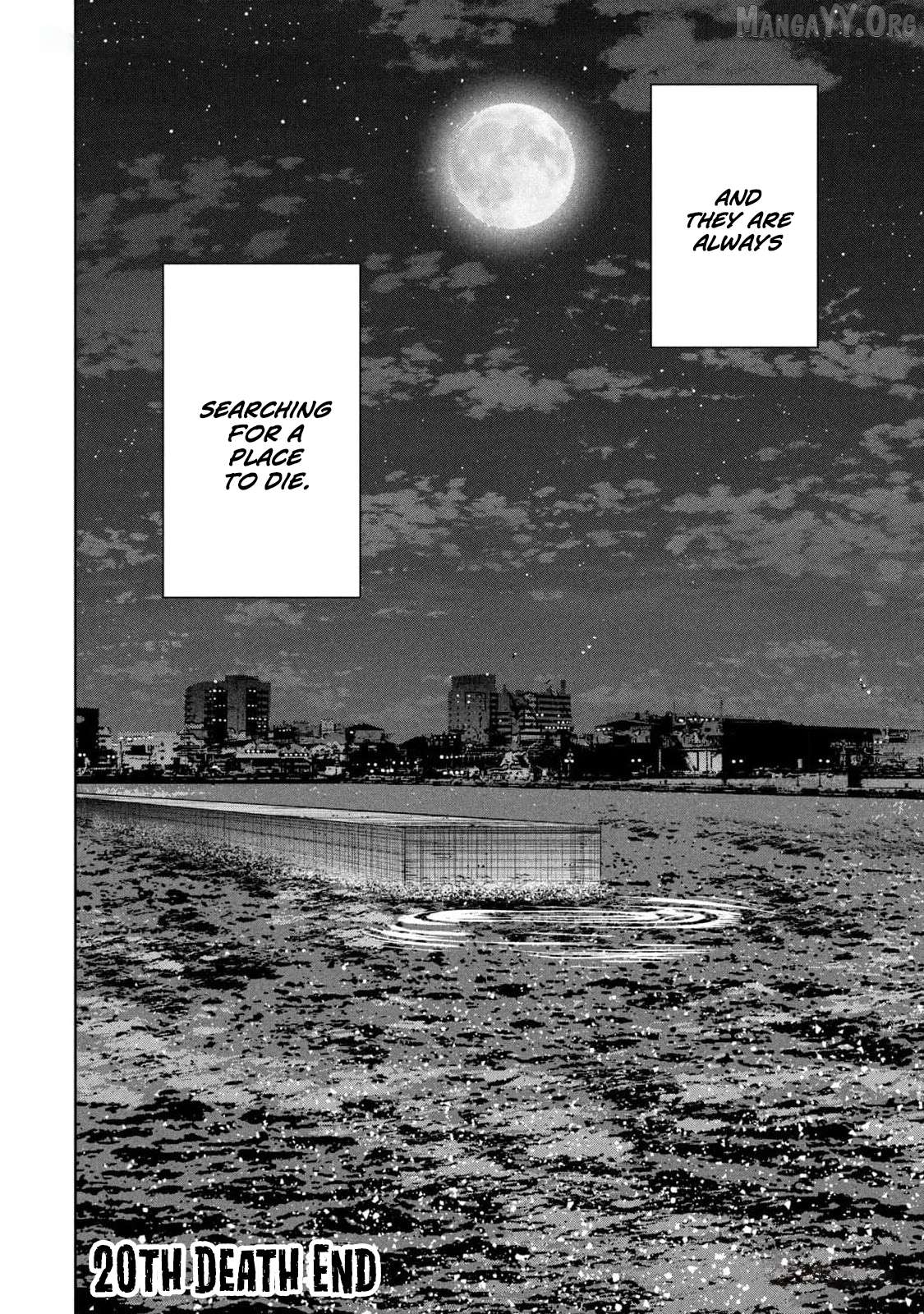 Shikyuuji - Koukou Kyuuji ni Asu wa nai Chapter 20 - page 18