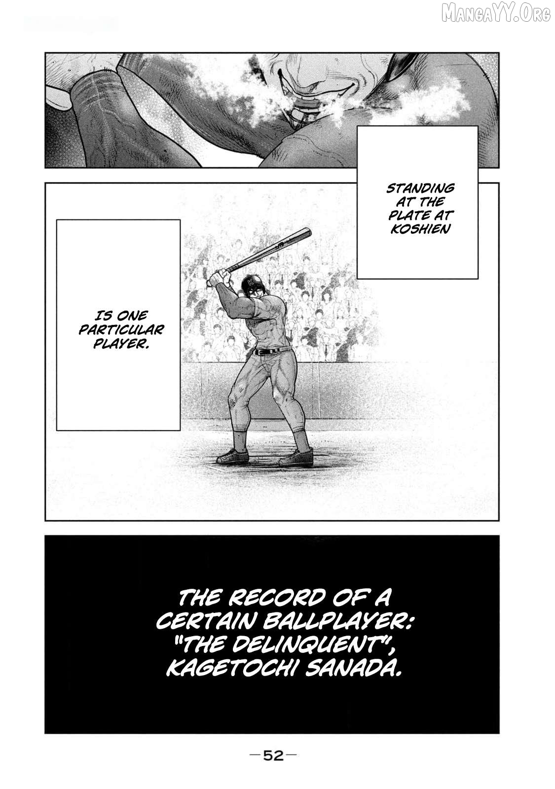 Shikyuuji - Koukou Kyuuji ni Asu wa nai Chapter 20 - page 2