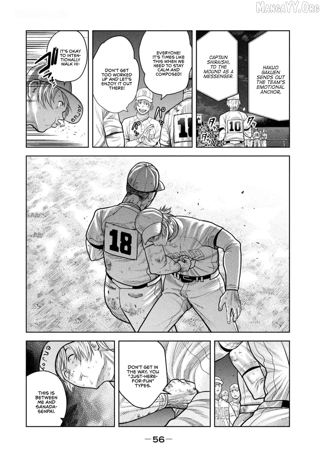 Shikyuuji - Koukou Kyuuji ni Asu wa nai Chapter 20 - page 6