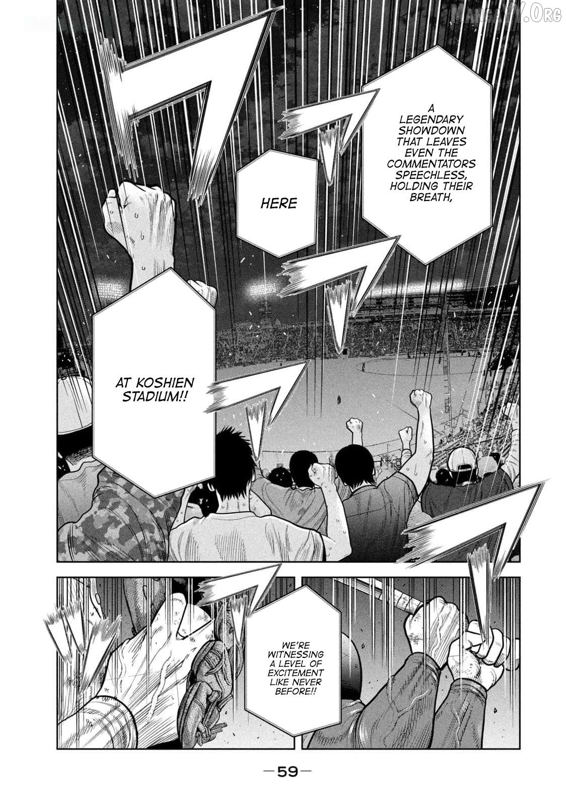 Shikyuuji - Koukou Kyuuji ni Asu wa nai Chapter 20 - page 9