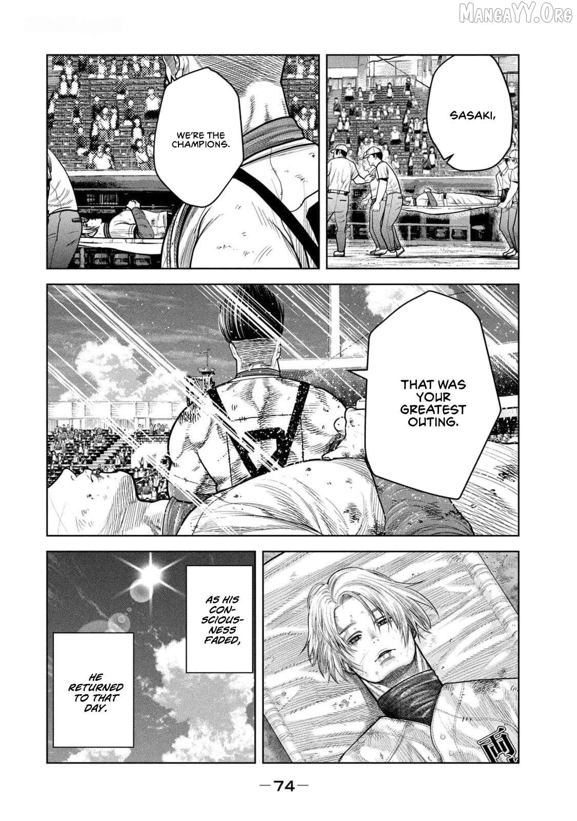 Shikyuuji - Koukou Kyuuji ni Asu wa nai Chapter 21 - page 2