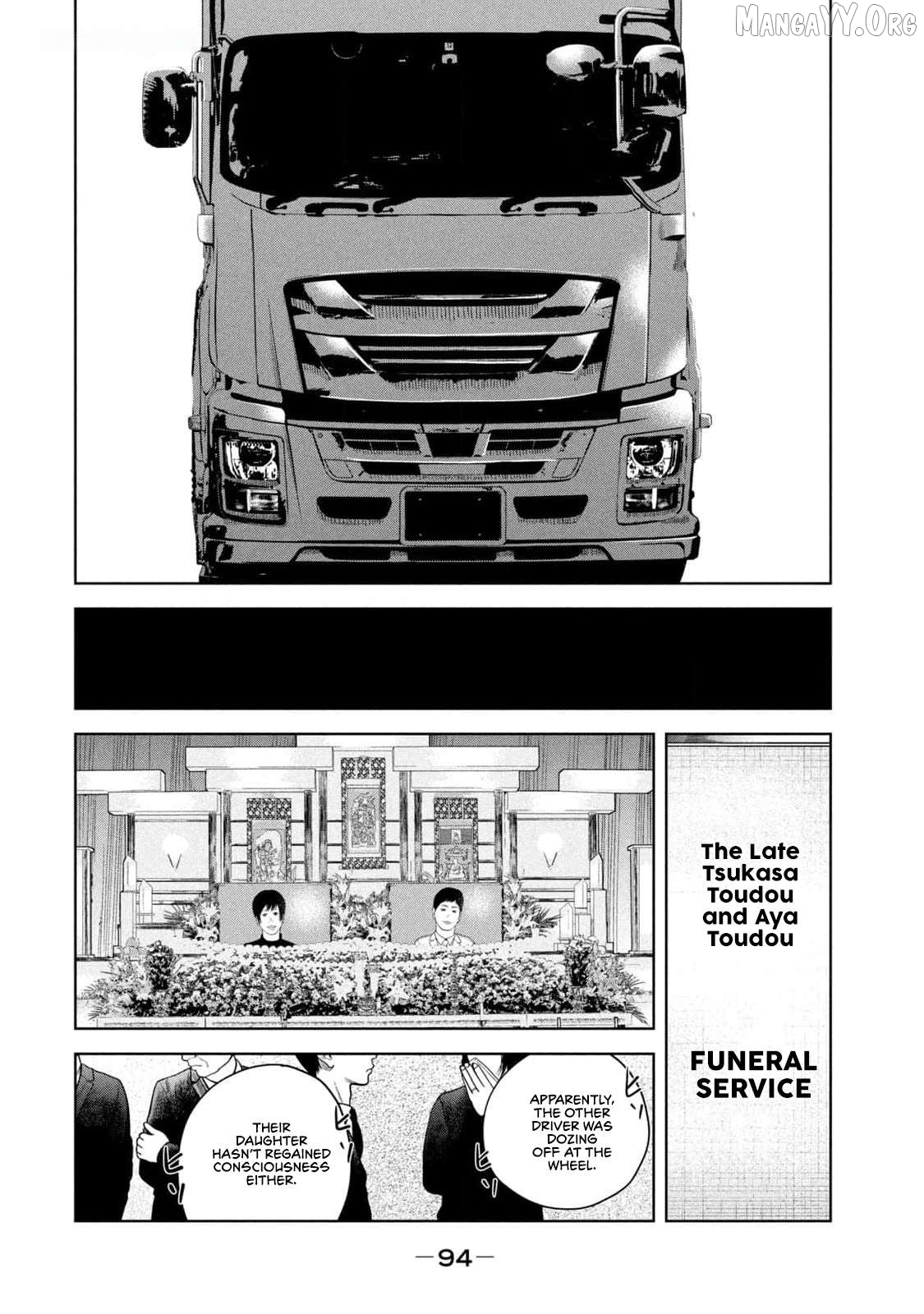 Shikyuuji - Koukou Kyuuji ni Asu wa nai Chapter 22 - page 2