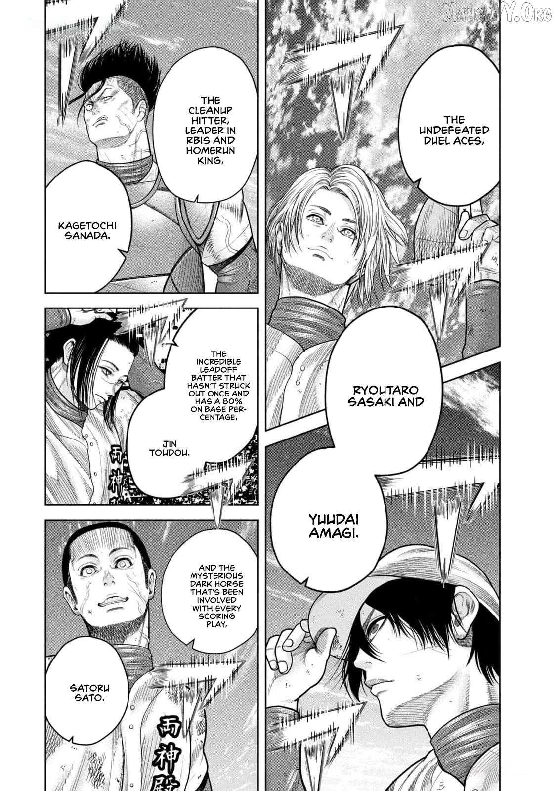 Shikyuuji - Koukou Kyuuji ni Asu wa nai Chapter 24 - page 2