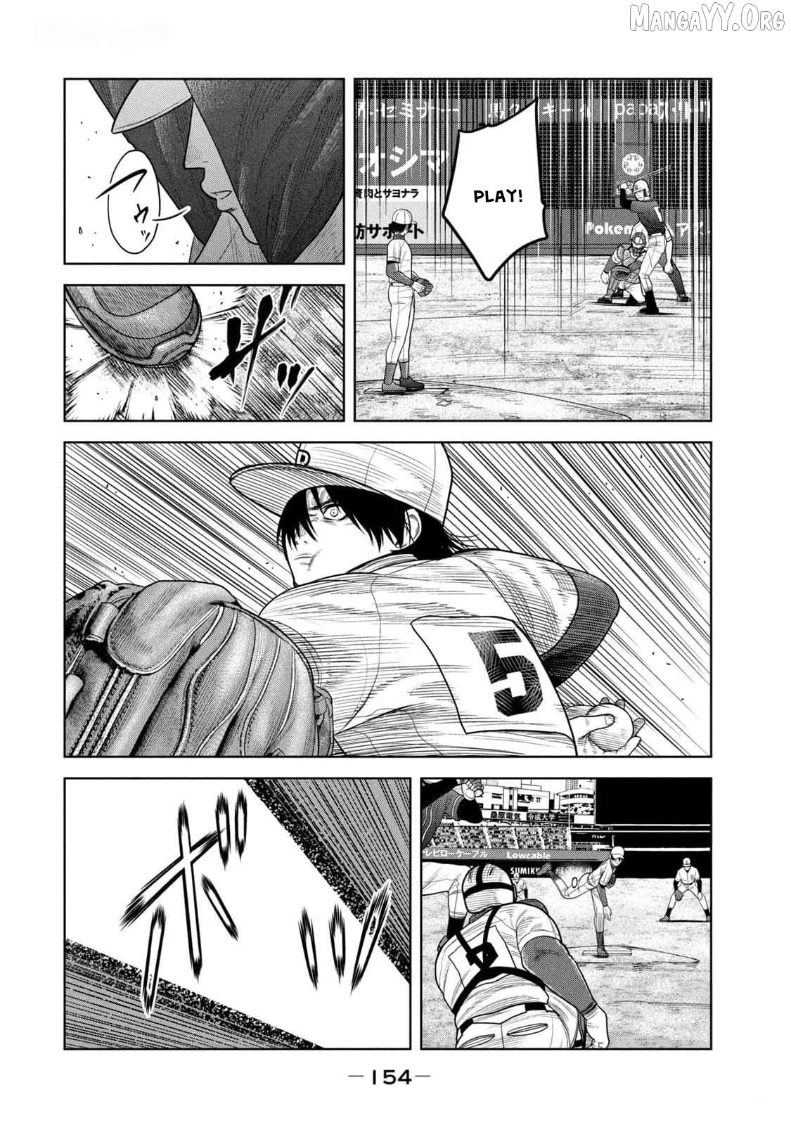 Shikyuuji - Koukou Kyuuji ni Asu wa nai Chapter 25 - page 2