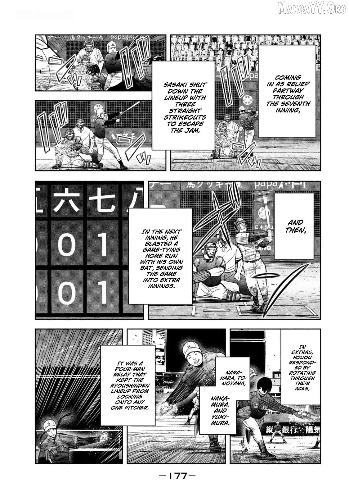 Shikyuuji - Koukou Kyuuji ni Asu wa nai Chapter 26 - page 3
