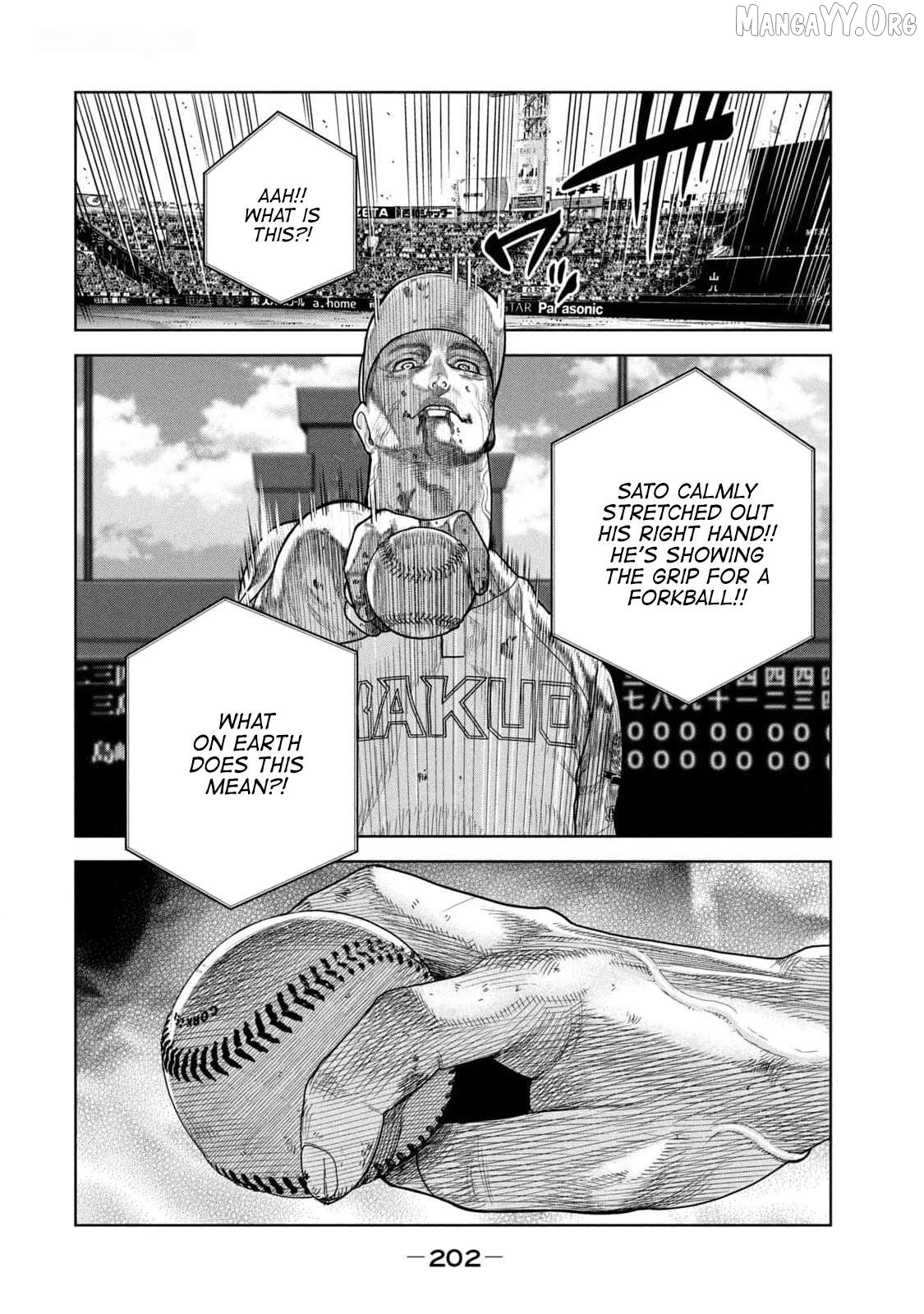 Shikyuuji - Koukou Kyuuji ni Asu wa nai Chapter 27 - page 6