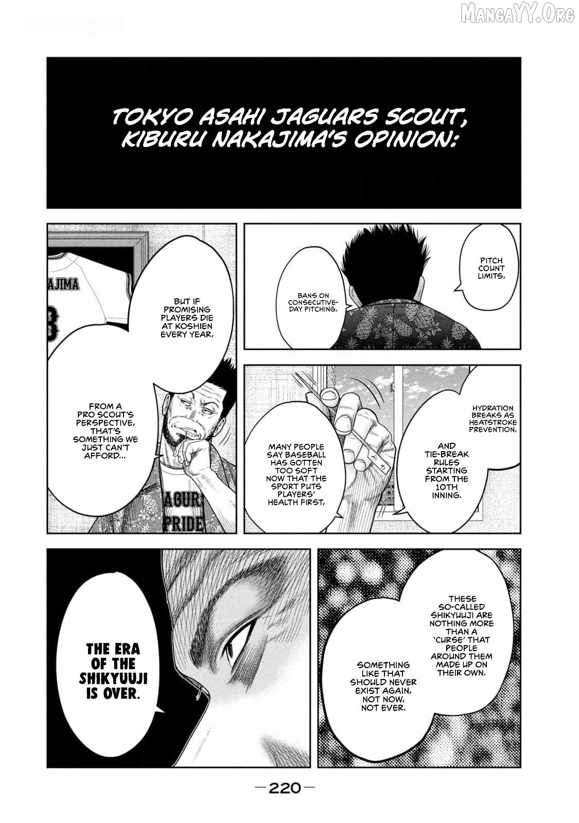 Shikyuuji - Koukou Kyuuji ni Asu wa nai Chapter 28 - page 2