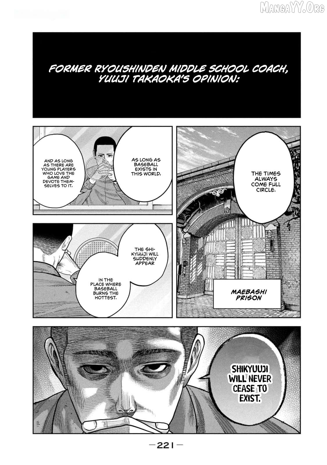 Shikyuuji - Koukou Kyuuji ni Asu wa nai Chapter 28 - page 3