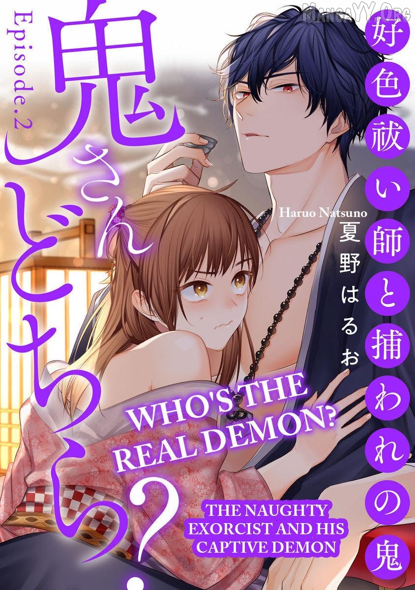 Who Is the Demon? - The Lustful Exorcist and the Captured Demon Chapter 2 - page 1
