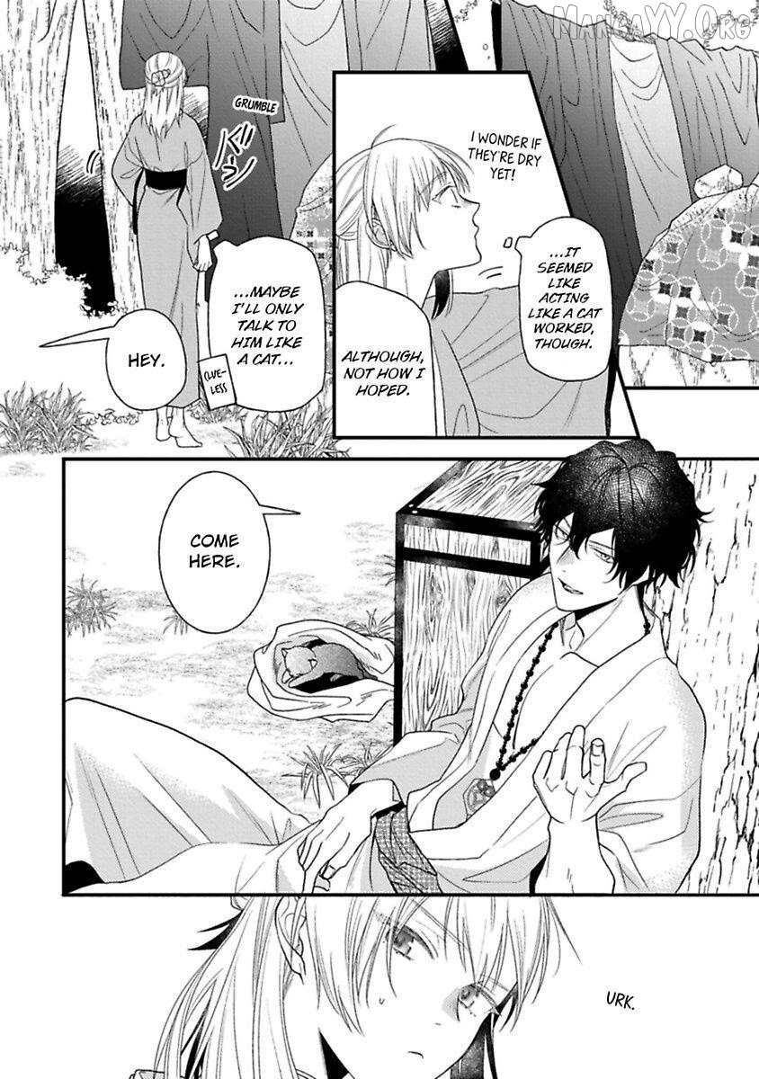 Who Is the Demon? - The Lustful Exorcist and the Captured Demon Chapter 2 - page 16