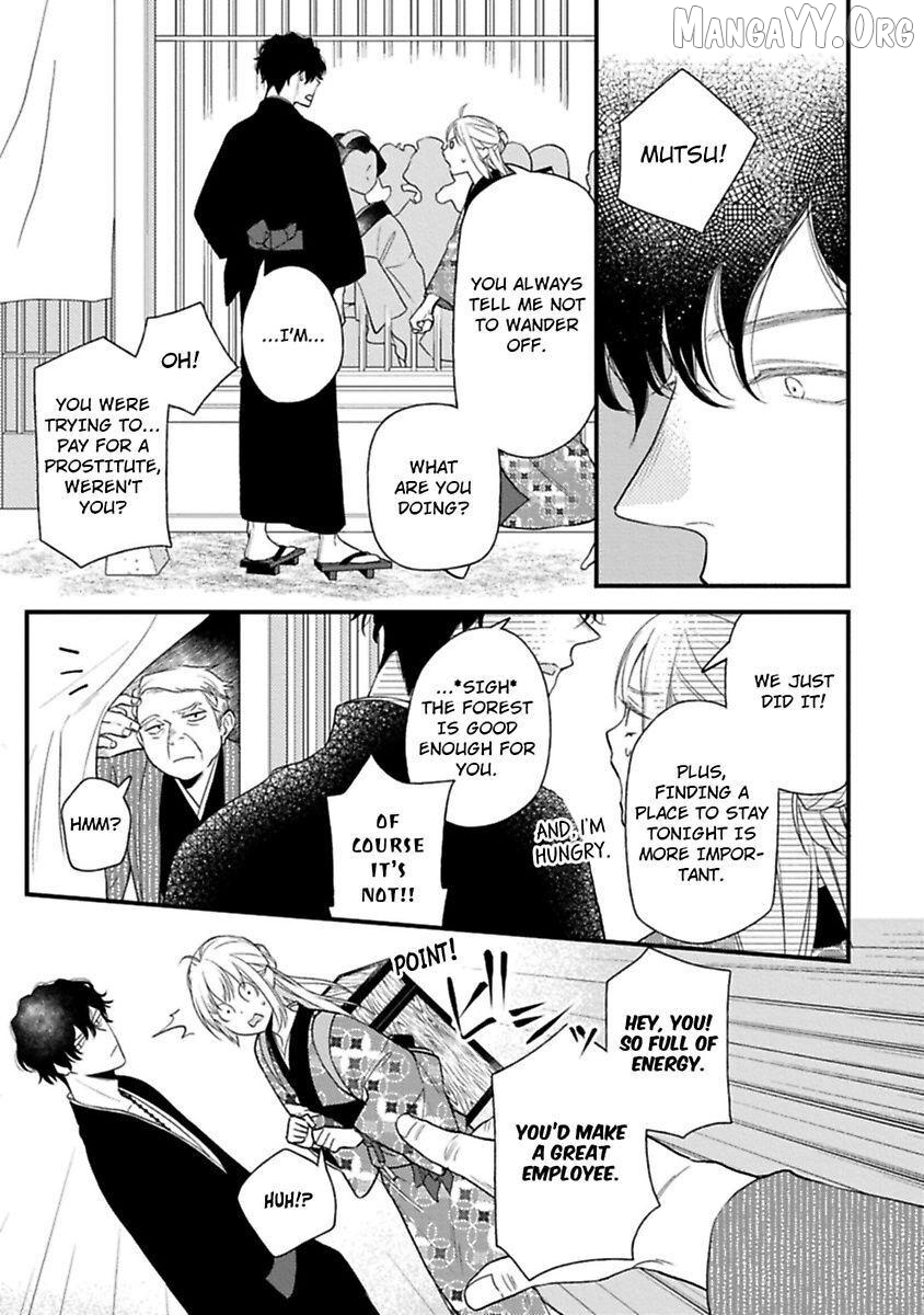Who Is the Demon? - The Lustful Exorcist and the Captured Demon Chapter 2 - page 25