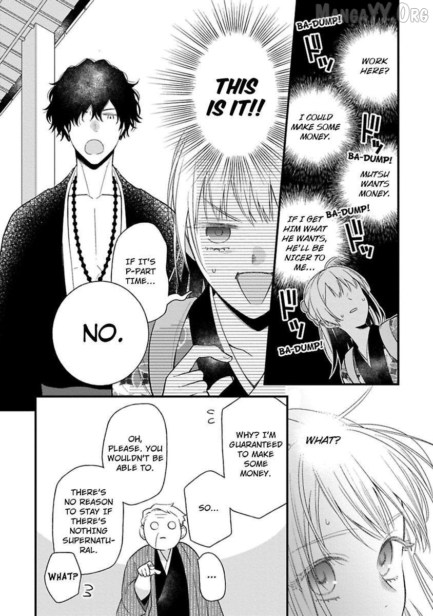 Who Is the Demon? - The Lustful Exorcist and the Captured Demon Chapter 2 - page 26