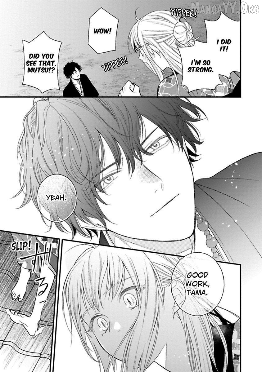 Who Is the Demon? - The Lustful Exorcist and the Captured Demon Chapter 2 - page 29