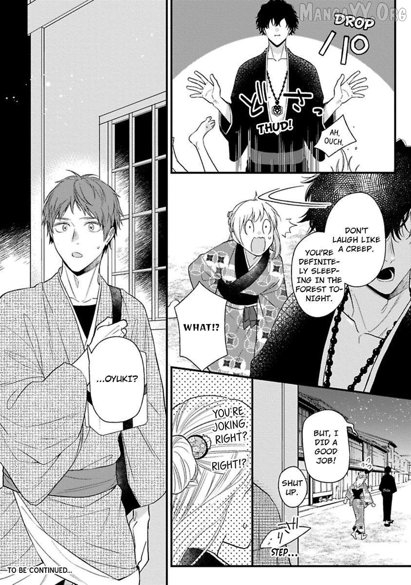 Who Is the Demon? - The Lustful Exorcist and the Captured Demon Chapter 2 - page 32