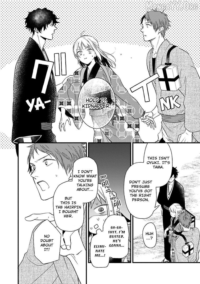 Who Is the Demon? - The Lustful Exorcist and the Captured Demon Chapter 3 - page 10