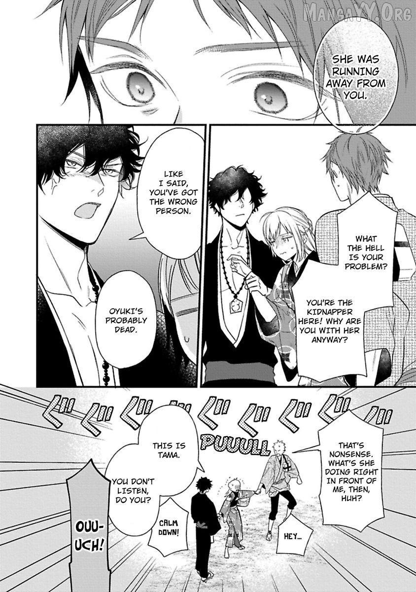 Who Is the Demon? - The Lustful Exorcist and the Captured Demon Chapter 3 - page 12