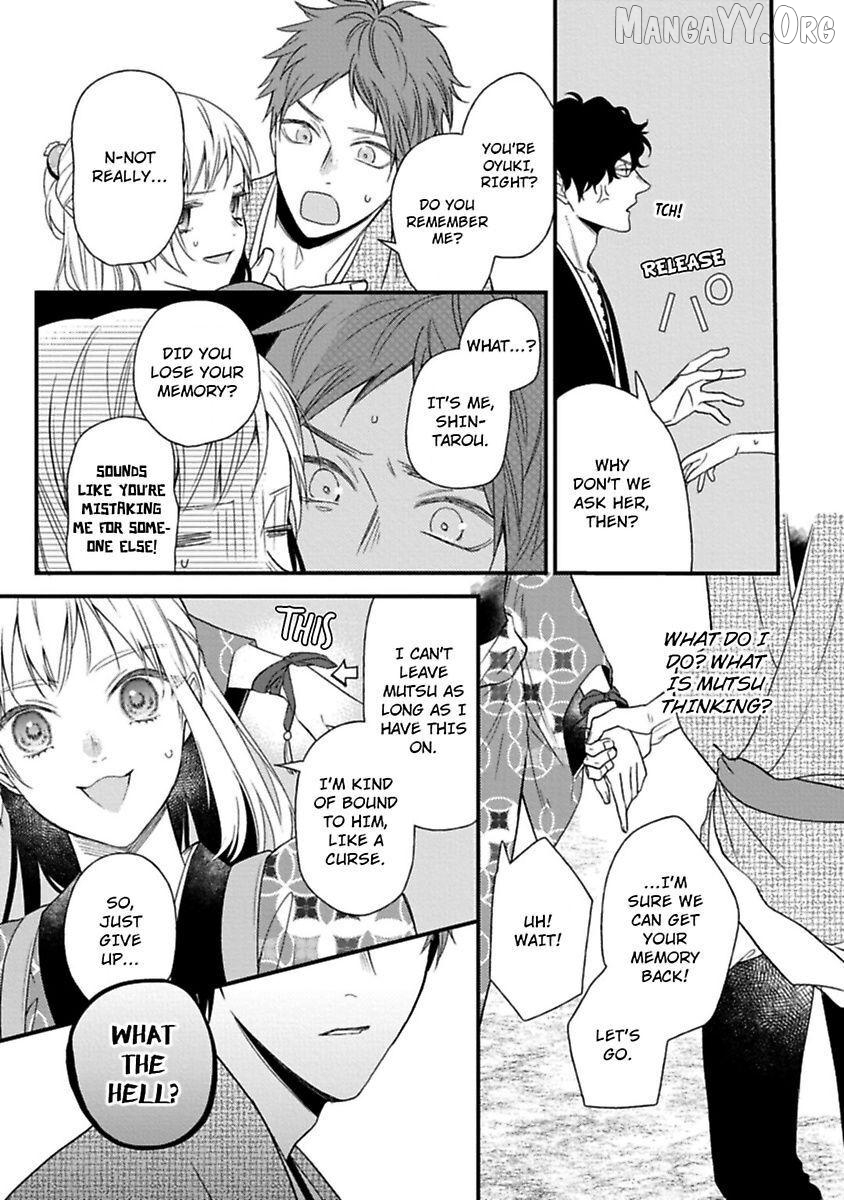 Who Is the Demon? - The Lustful Exorcist and the Captured Demon Chapter 3 - page 13