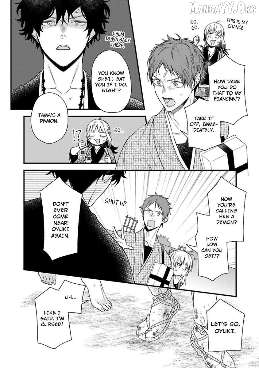 Who Is the Demon? - The Lustful Exorcist and the Captured Demon Chapter 3 - page 14
