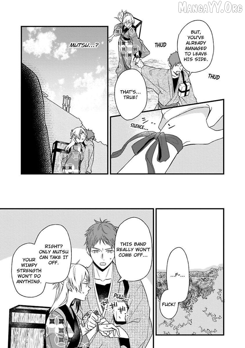 Who Is the Demon? - The Lustful Exorcist and the Captured Demon Chapter 3 - page 15