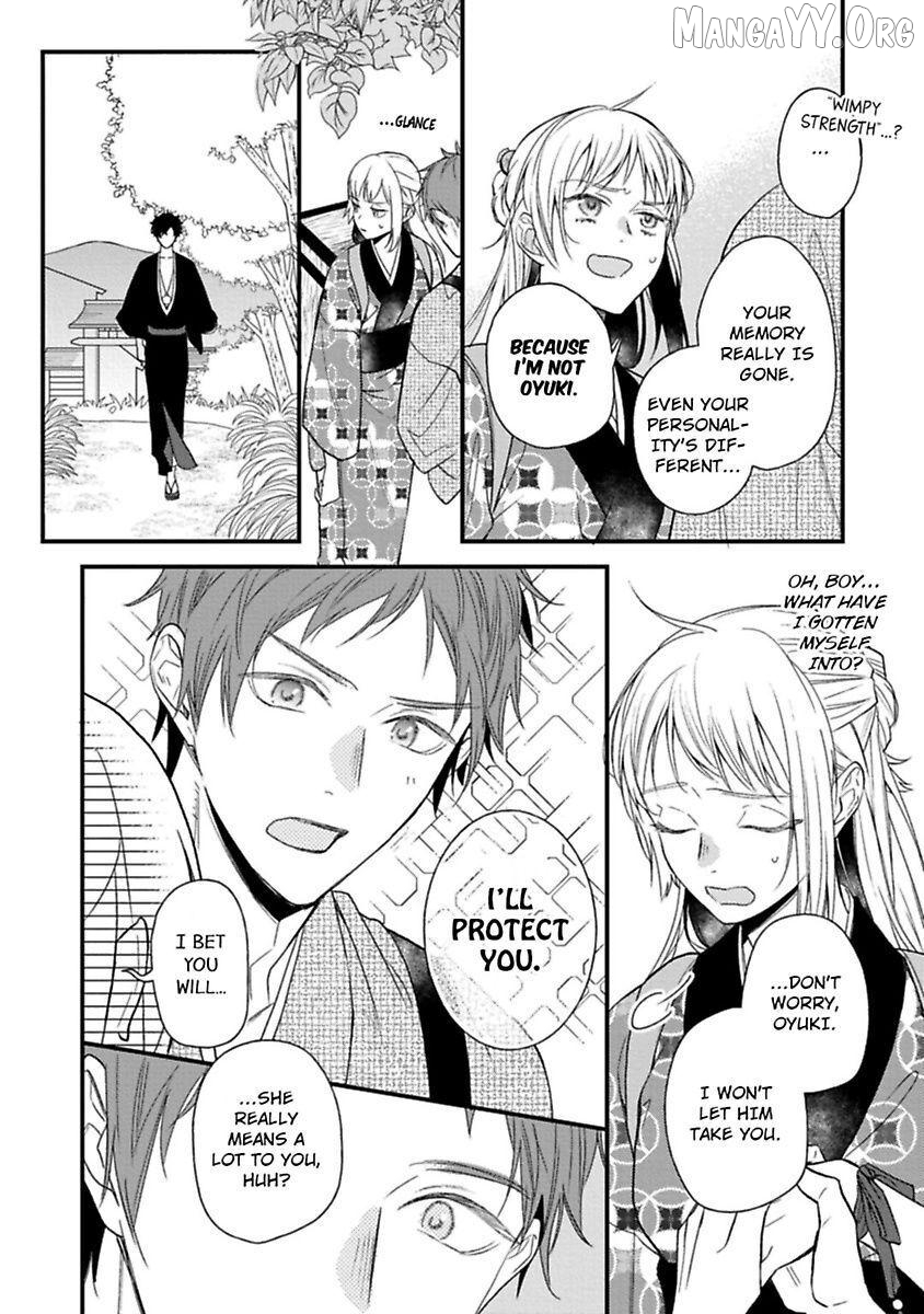 Who Is the Demon? - The Lustful Exorcist and the Captured Demon Chapter 3 - page 16