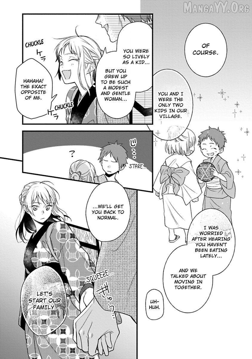 Who Is the Demon? - The Lustful Exorcist and the Captured Demon Chapter 3 - page 17